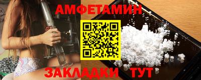 стафф Гай