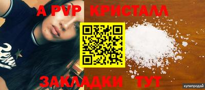 сатива Гатчина