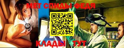 стафф Гай