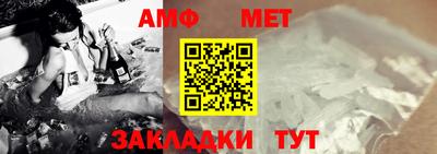 соль ск Берёзовский