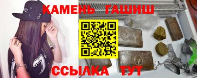 сатива Гатчина