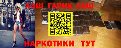 сатива Гатчина