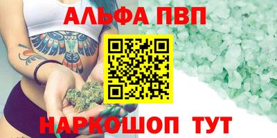 сатива Гатчина