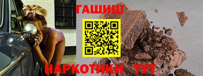сатива Гатчина