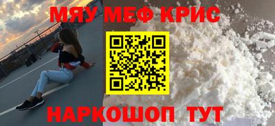 стафф Гай