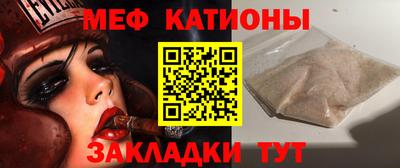 стафф Гай