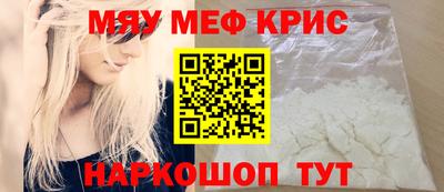 стафф Гай