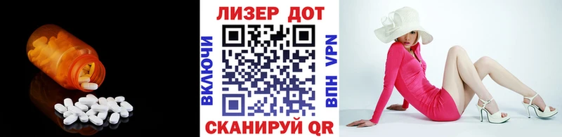 hydra ТОР  Комсомольск-на-Амуре  ЛСД экстази ecstasy 