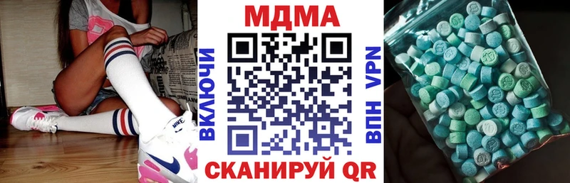 хочу наркоту  Комсомольск-на-Амуре  МДМА кристаллы 