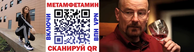 МЕТАМФЕТАМИН Декстрометамфетамин 99.9%  shop какой сайт  Комсомольск-на-Амуре  магазин   