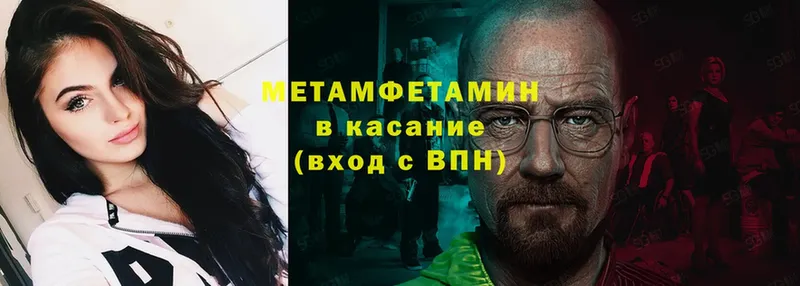 цена   Комсомольск-на-Амуре  МЕТАМФЕТАМИН Methamphetamine 