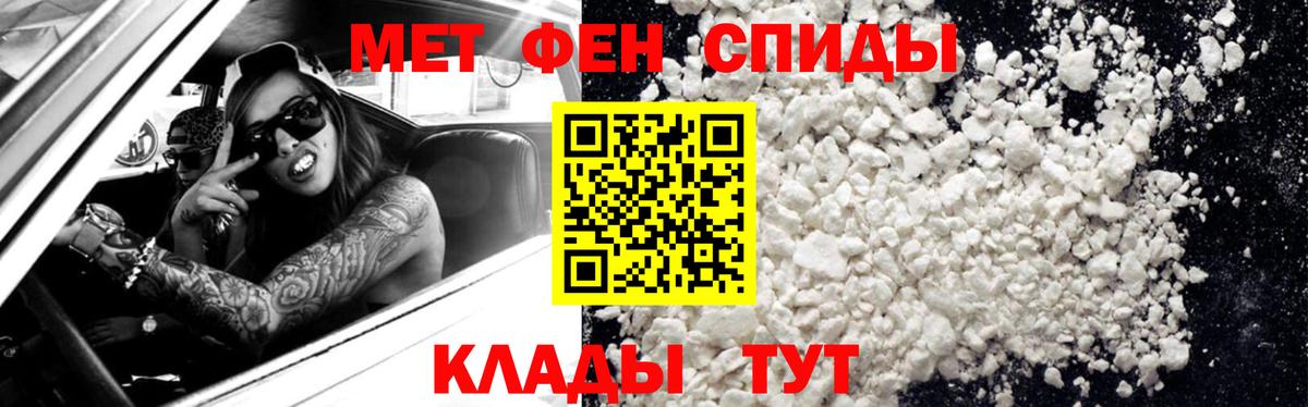 Первитин мет  Метамфетамин  Первитин мет  Комсомольск-на-Амуре  Вход с VPN 