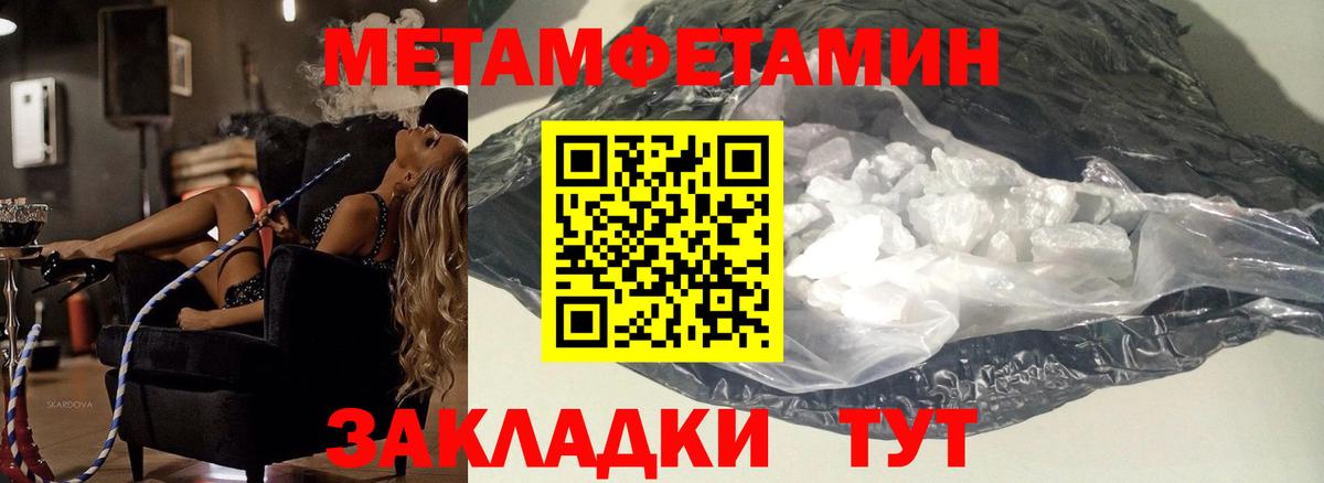 Первитин витя Комсомольск-на-Амуре