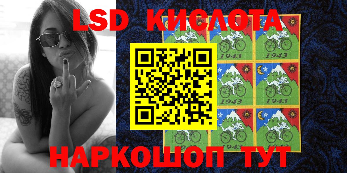 Наркотические марки 1500мкг  Комсомольск-на-Амуре 