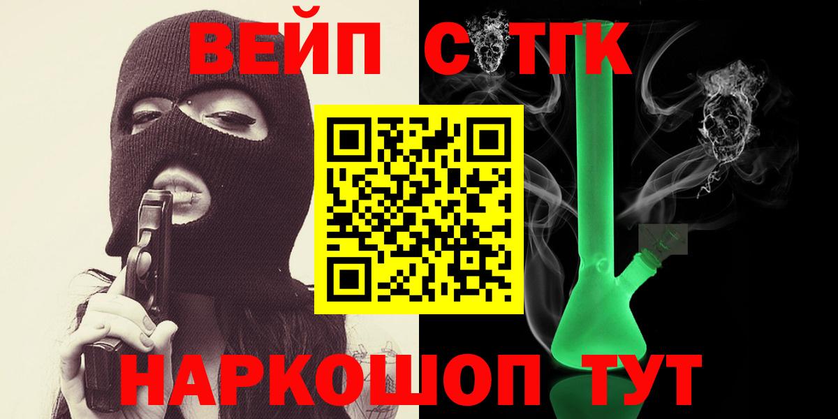 Дистиллят ТГК THC oil  Вход с VPN  цены   Комсомольск-на-Амуре  ТГК жижа 